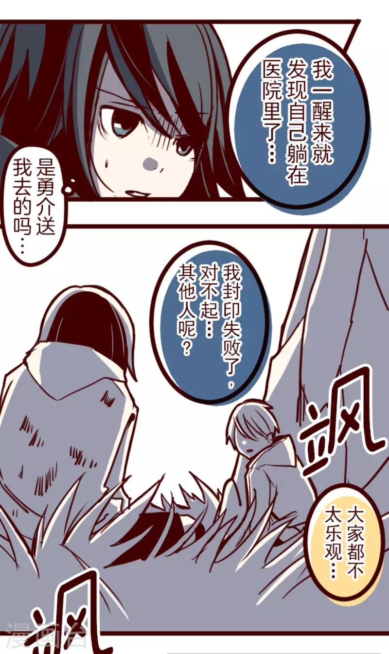 第120话 中央之战5-第120话