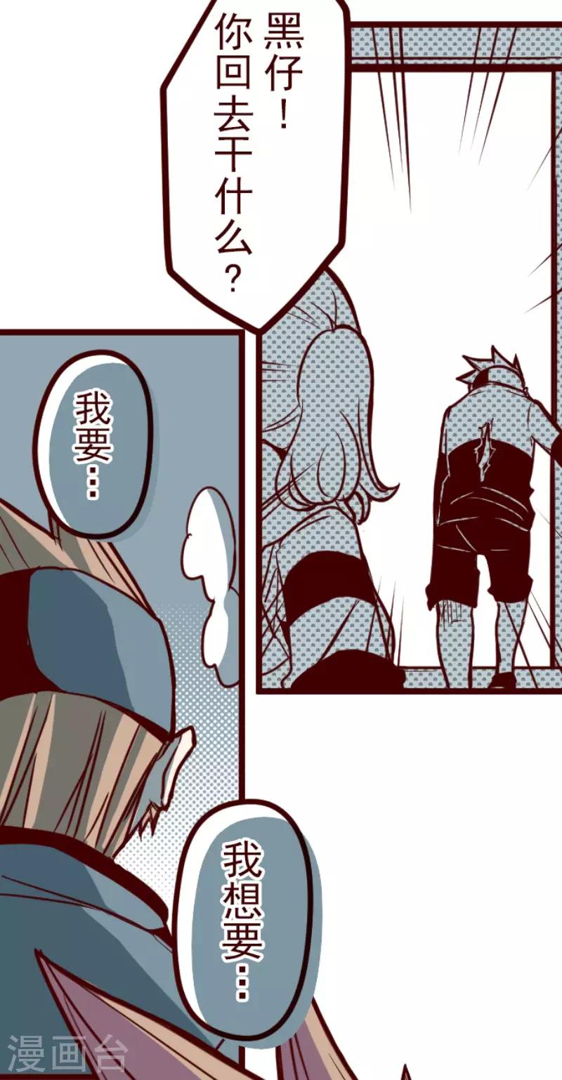 第122话 中央之战7-第122话