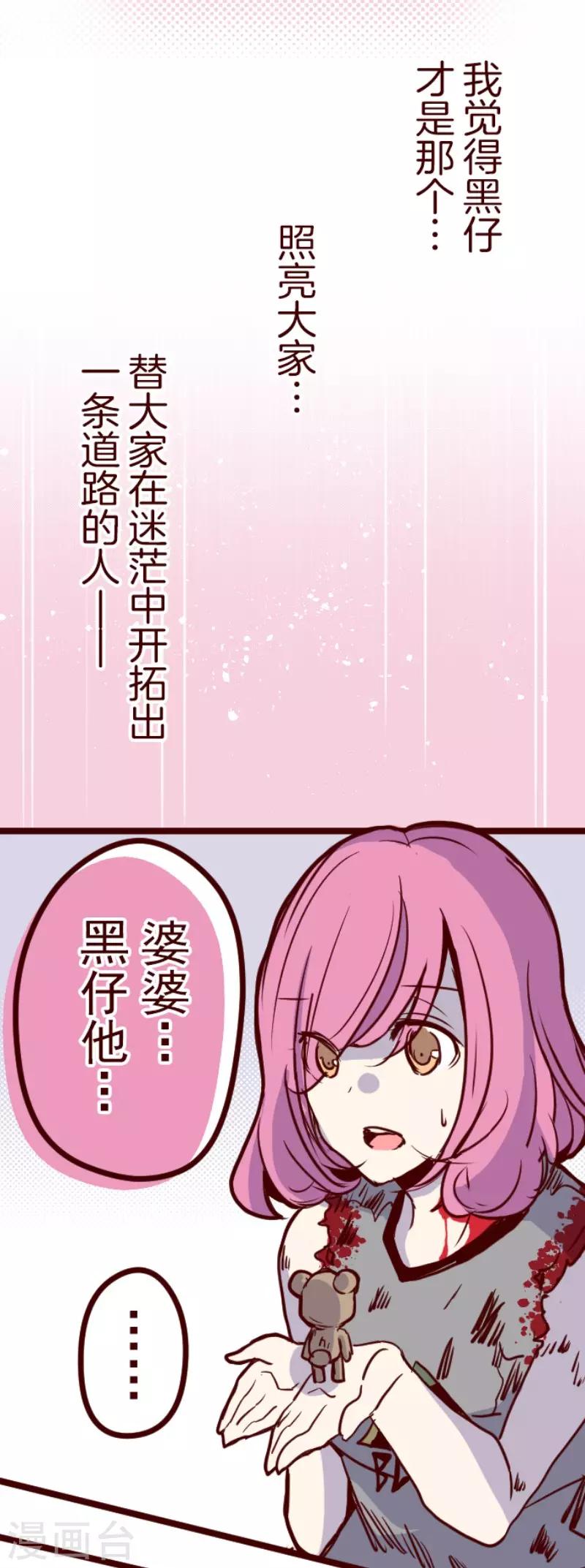 第122话 中央之战7-第122话