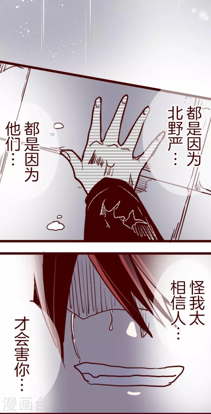 第122话 中央之战7-第122话