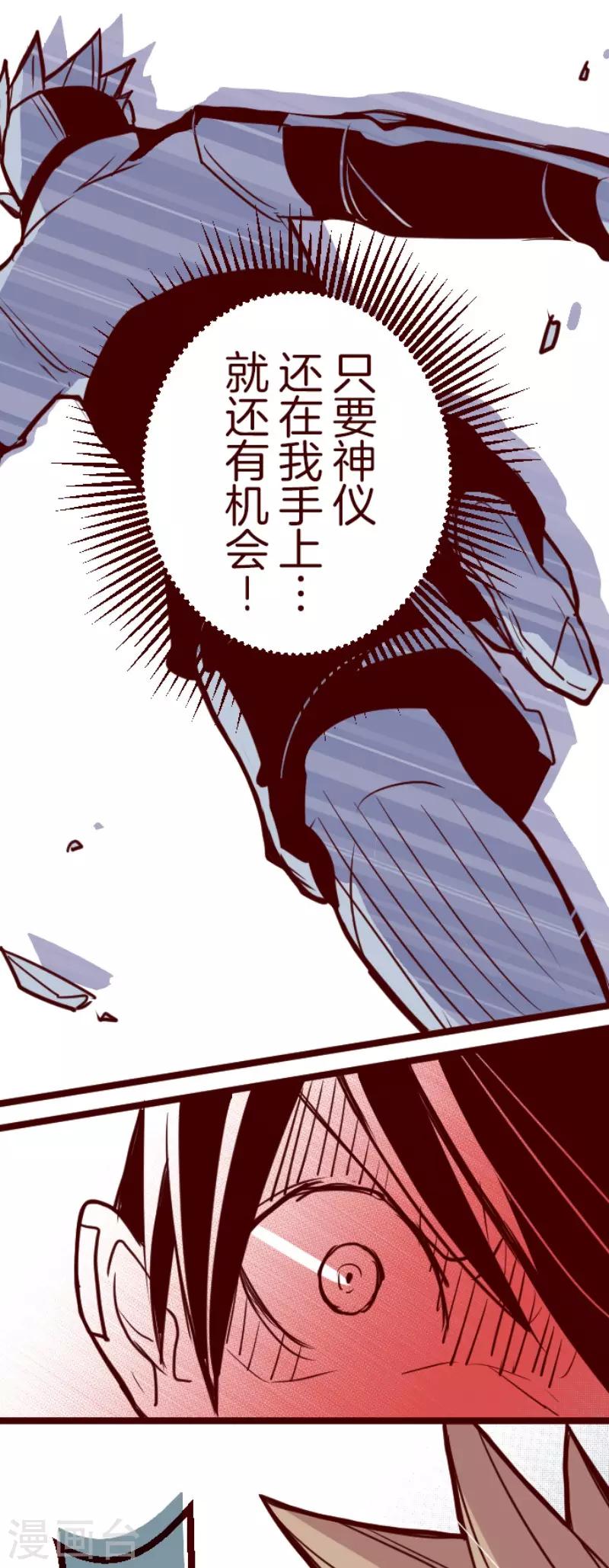 第122话 中央之战7-第122话