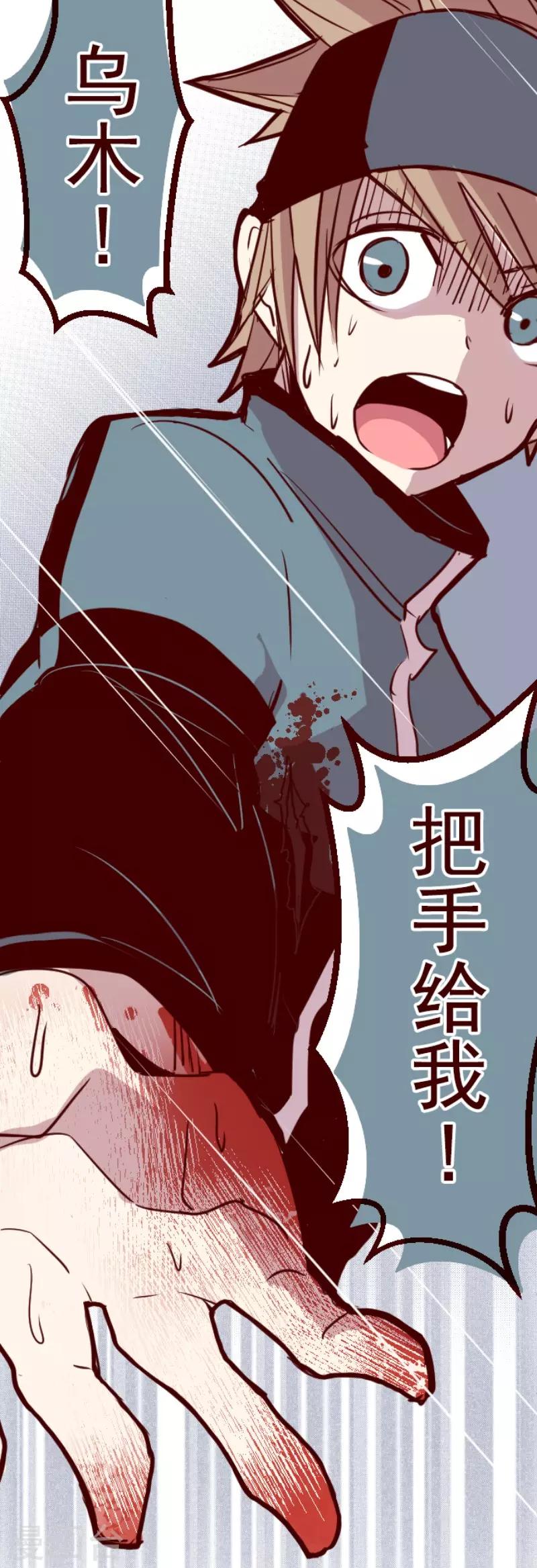 第122话 中央之战7-第122话
