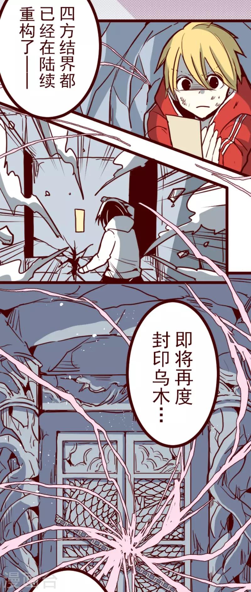 第122话 中央之战7-第122话