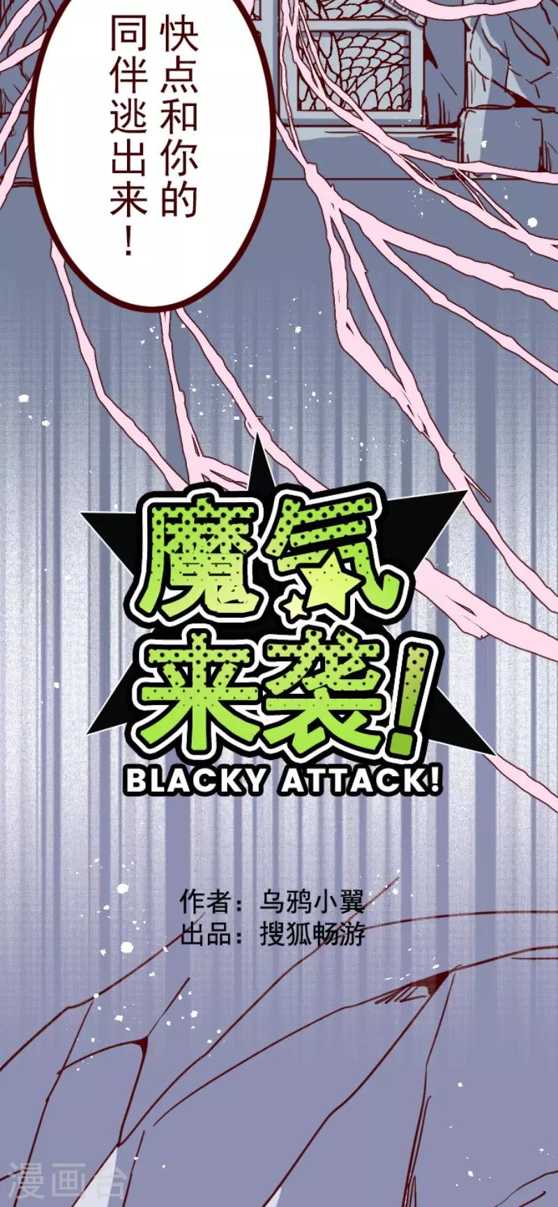 第122话 中央之战7-第122话
