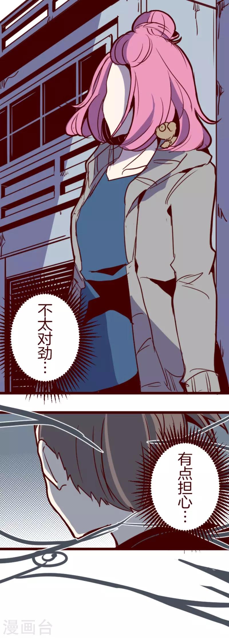 第124话 表白了？-第124话