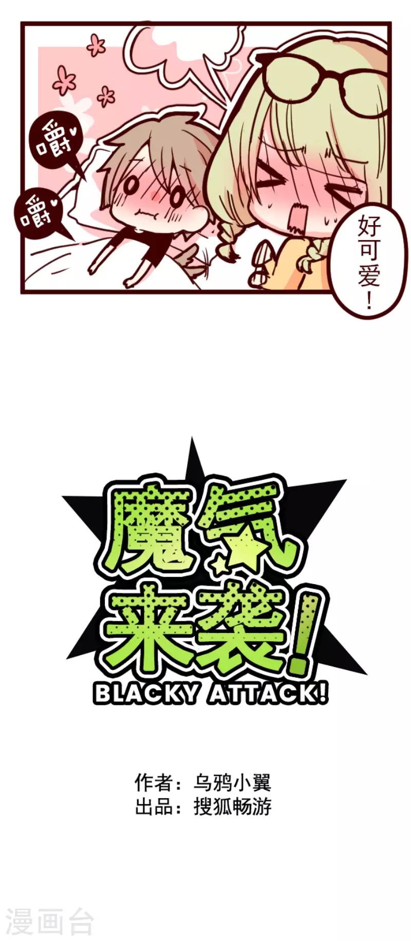 第124话 表白了？-第124话