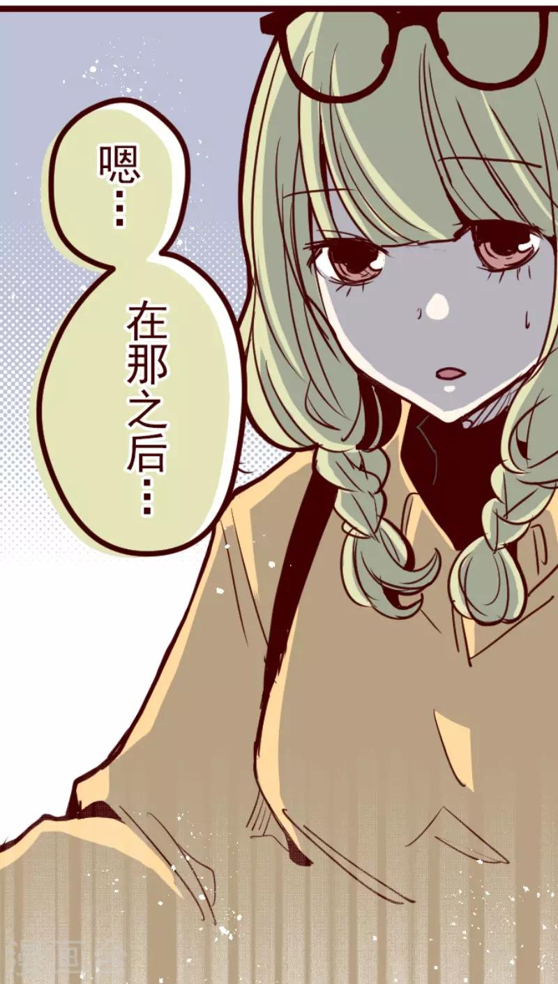 第124话 表白了？-第124话