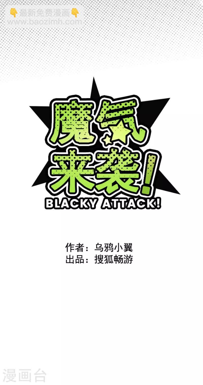 第126话 蠢蠢欲动-第126话