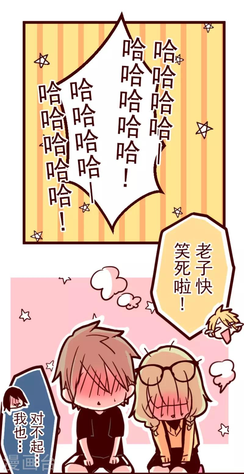 第126话 蠢蠢欲动-第126话