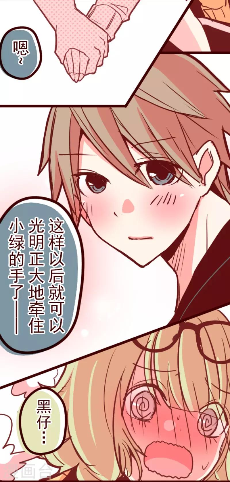 第126话 蠢蠢欲动-第126话