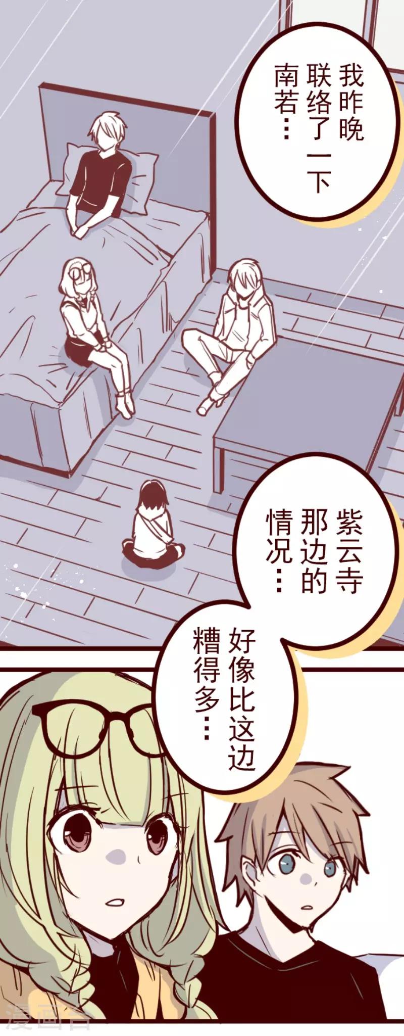 第126话 蠢蠢欲动-第126话