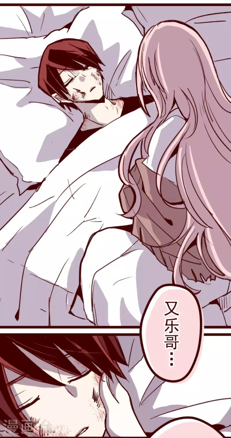 第126话 蠢蠢欲动-第126话