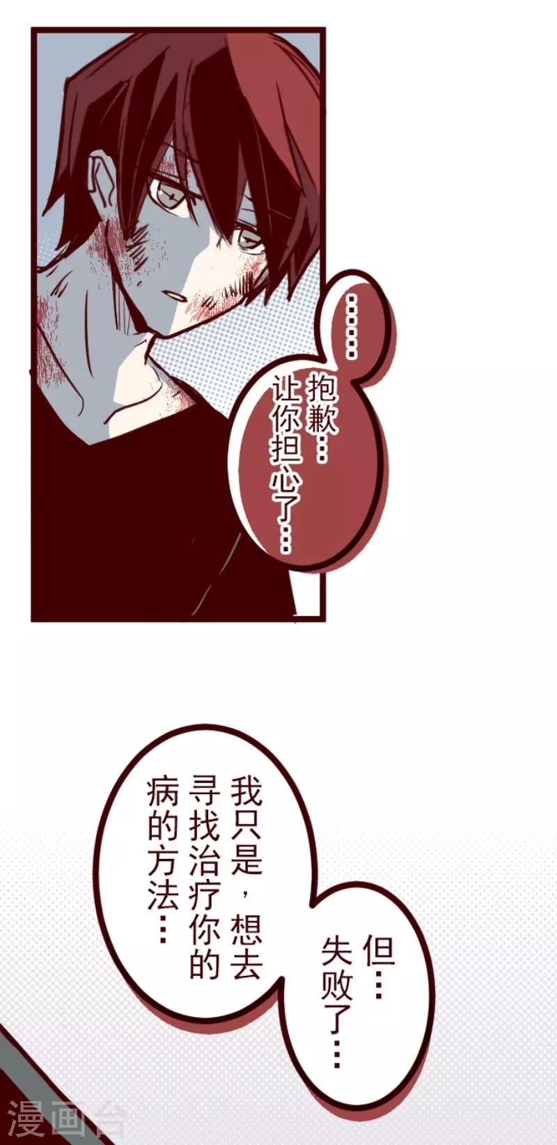 第126话 蠢蠢欲动-第126话