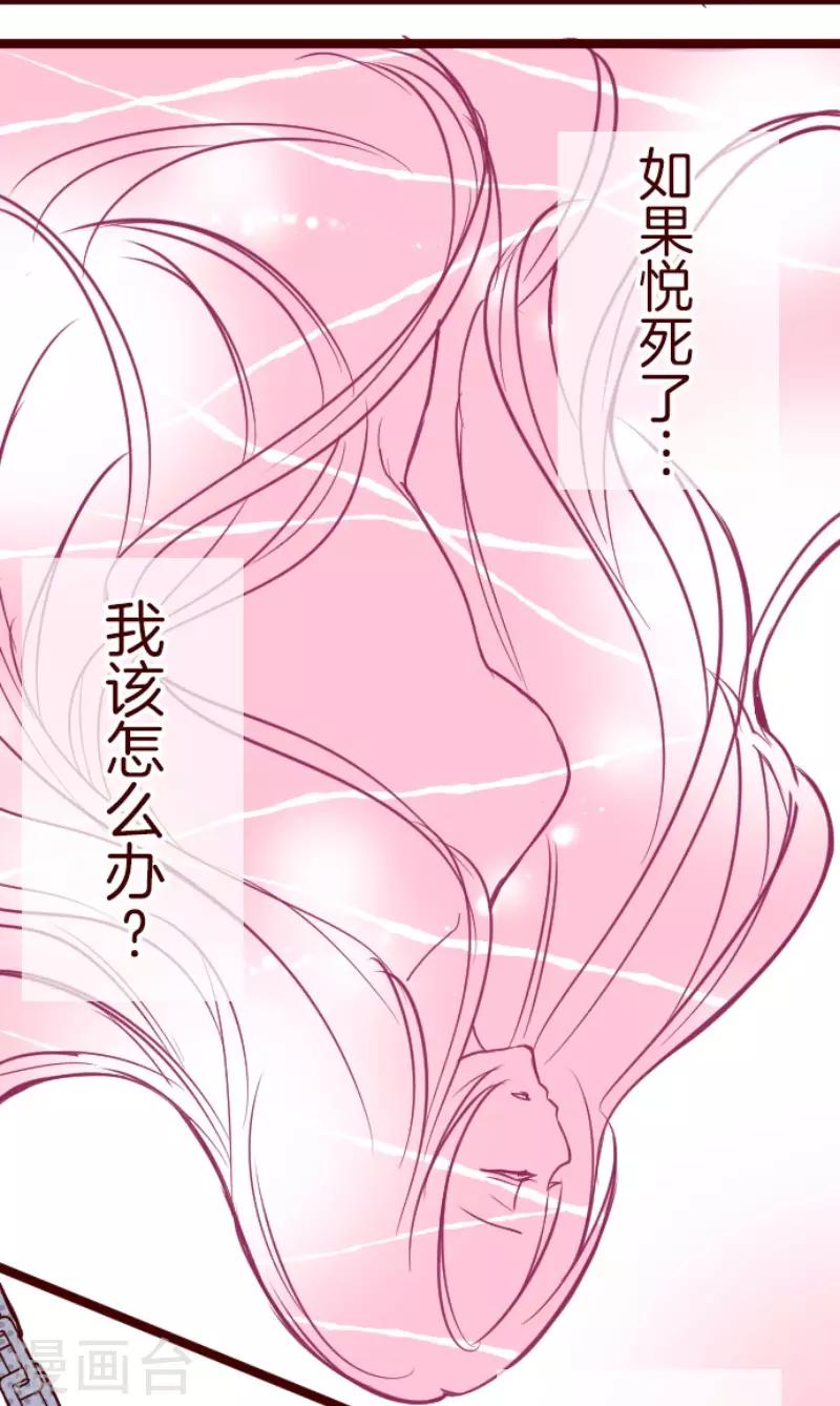 第126话 蠢蠢欲动-第126话