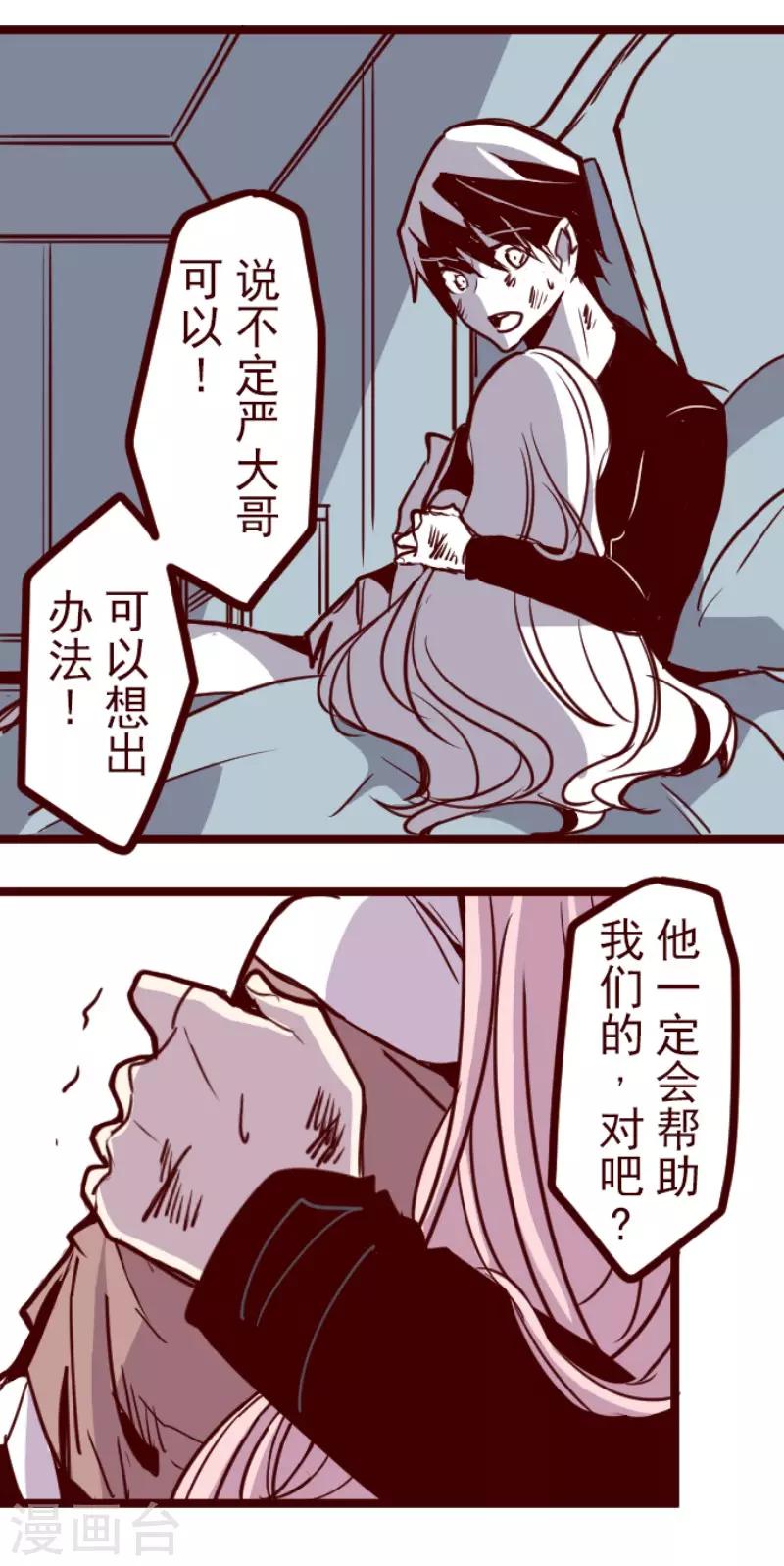 第126话 蠢蠢欲动-第126话