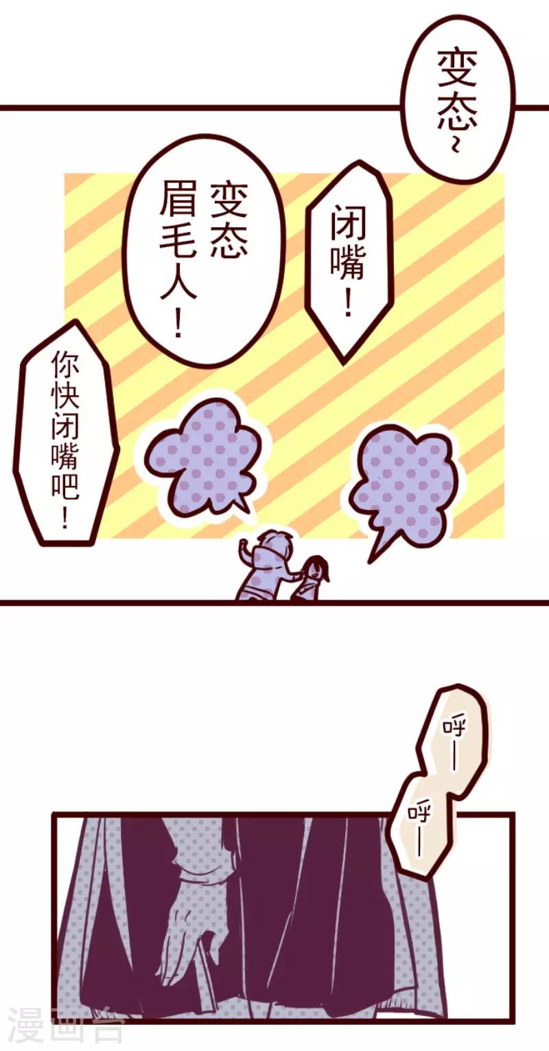 第126话 蠢蠢欲动-第126话