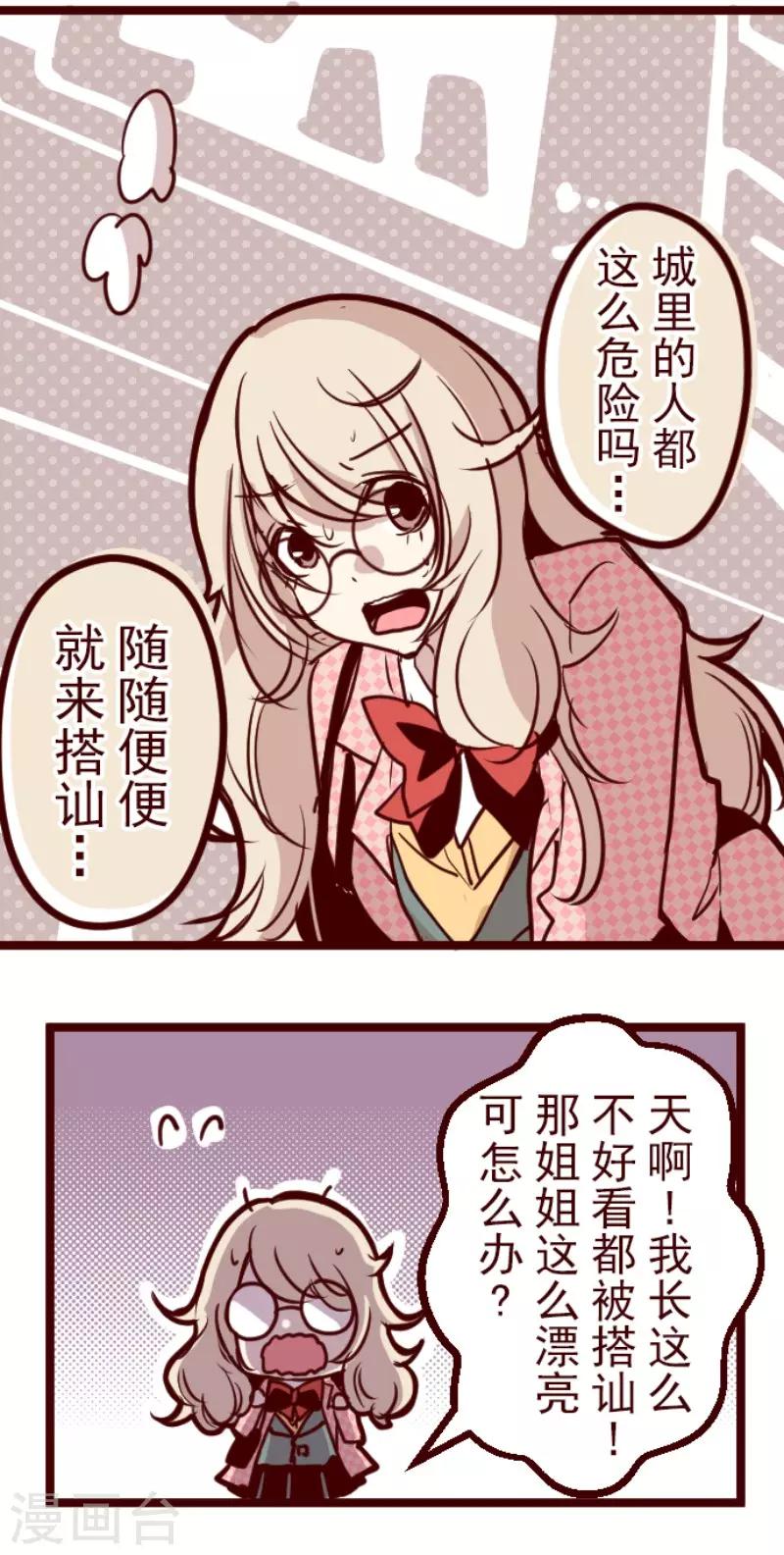 第126话 蠢蠢欲动-第126话
