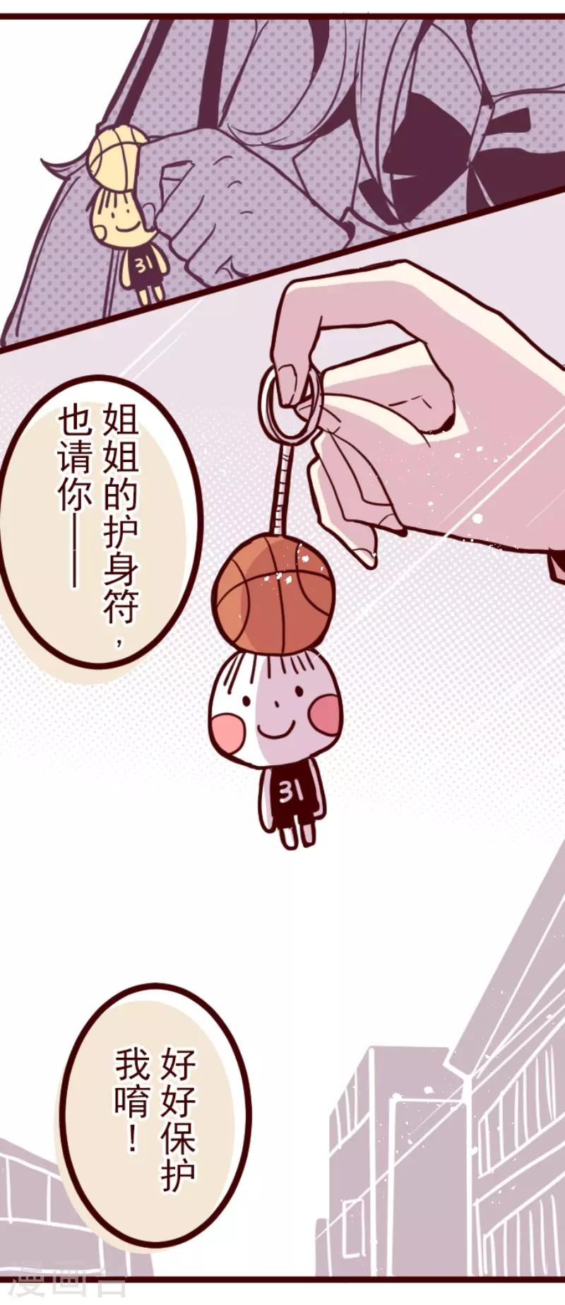 第126话 蠢蠢欲动-第126话