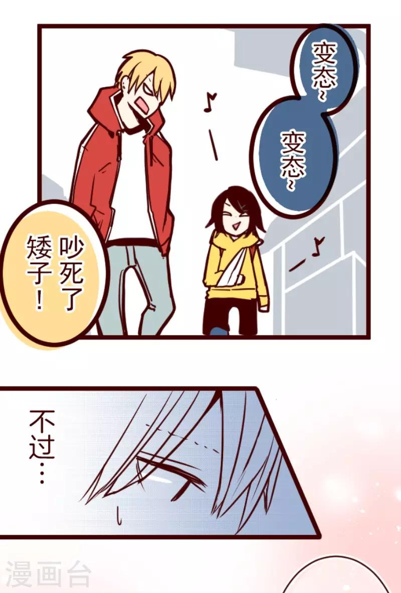 第126话 蠢蠢欲动-第126话