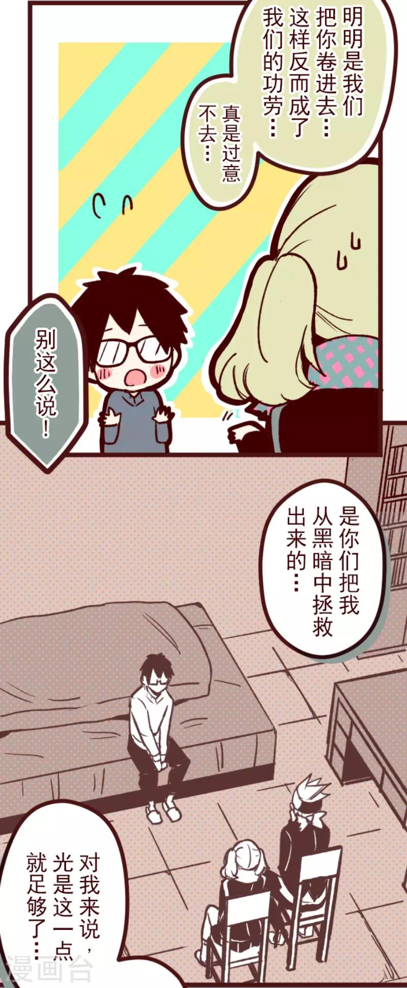 第128话 序幕-第128话