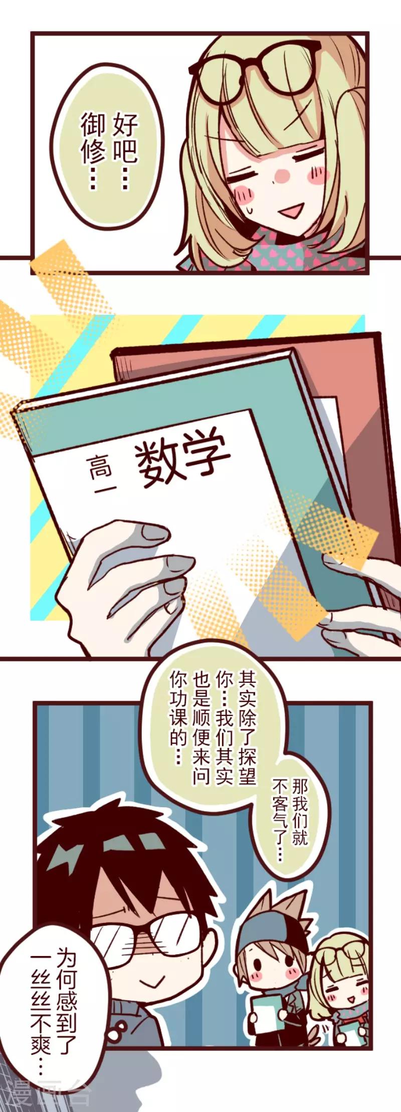 第128话 序幕-第128话