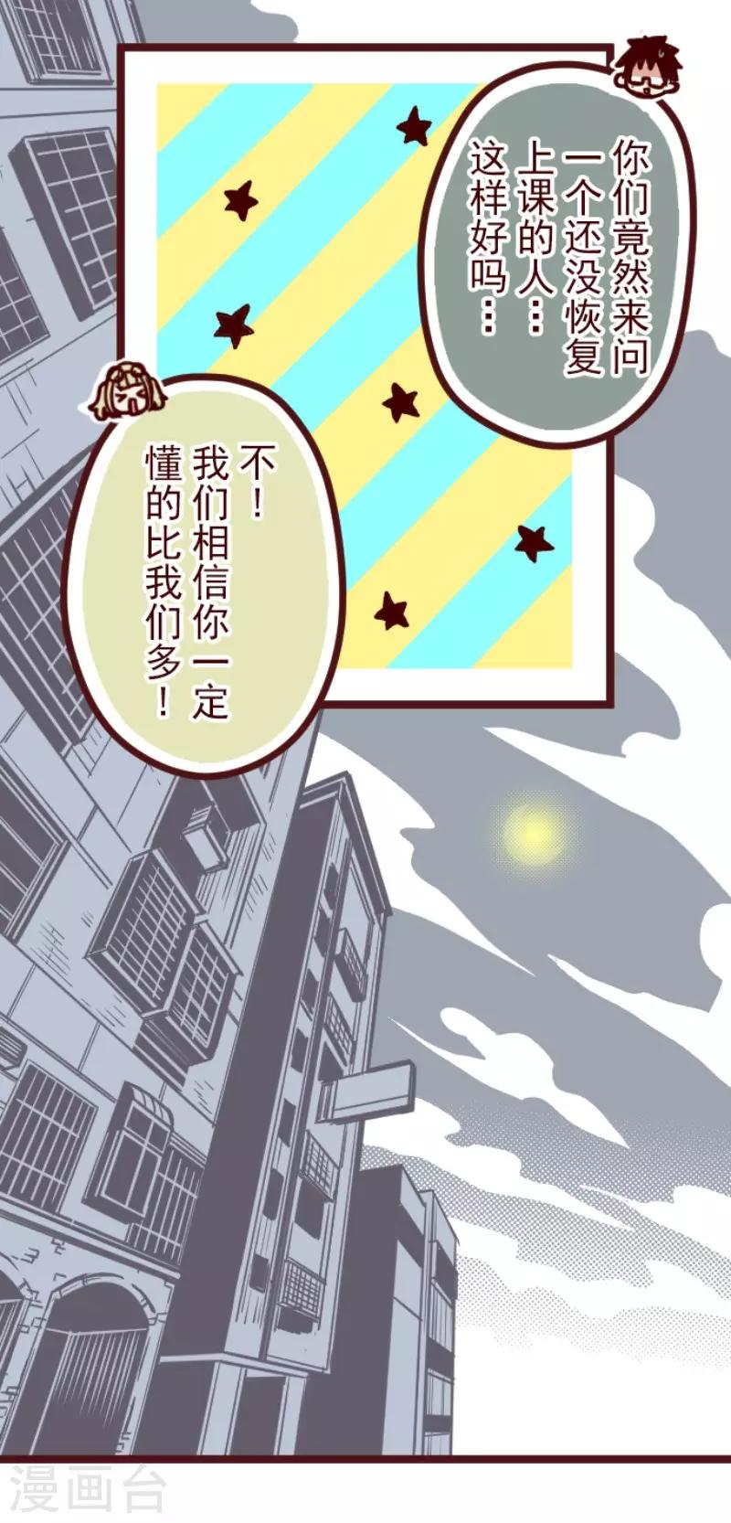 第128话 序幕-第128话