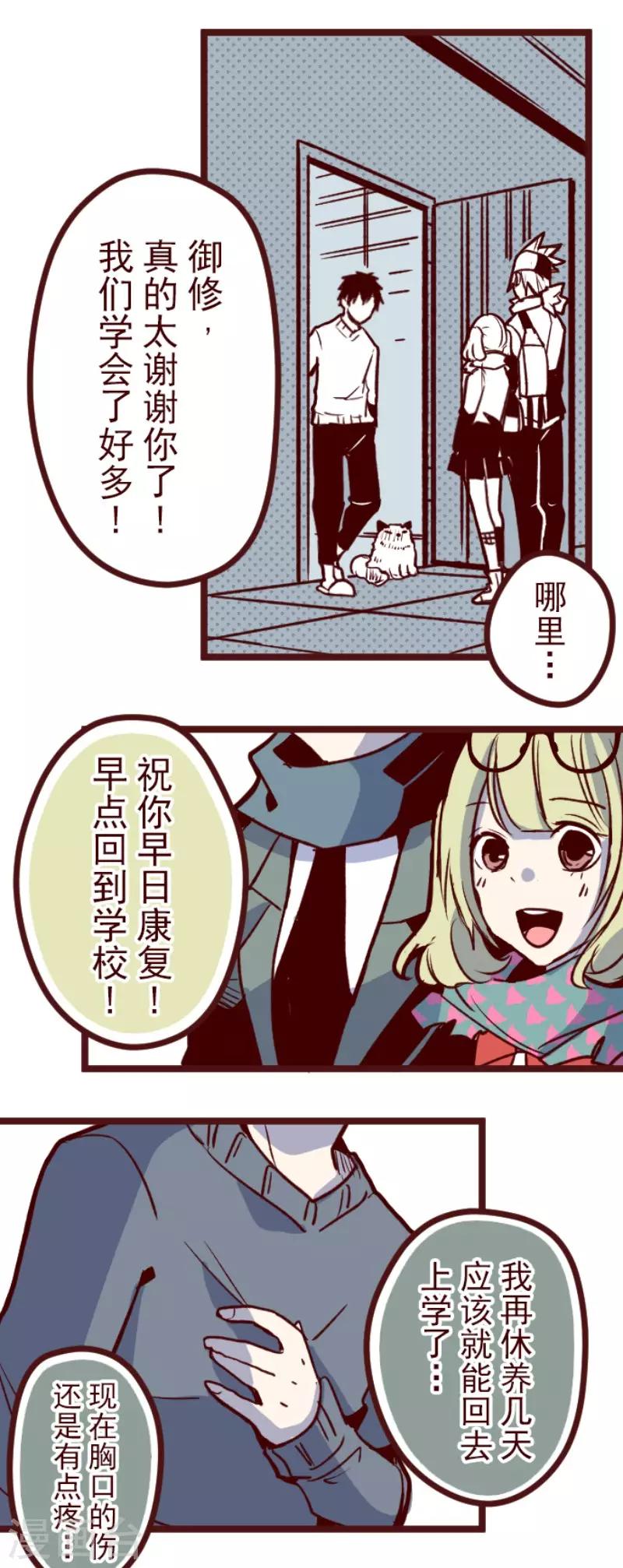 第128话 序幕-第128话