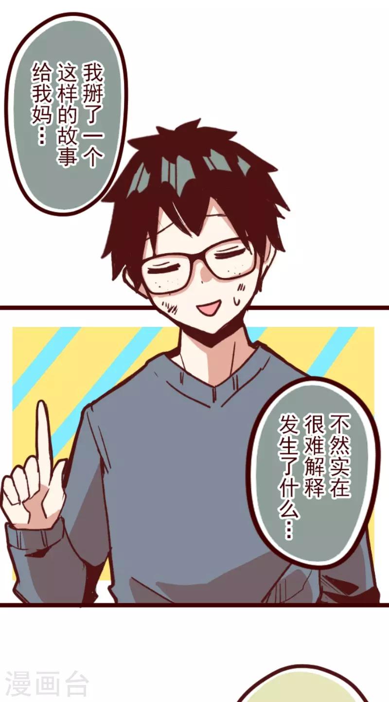 第128话 序幕-第128话