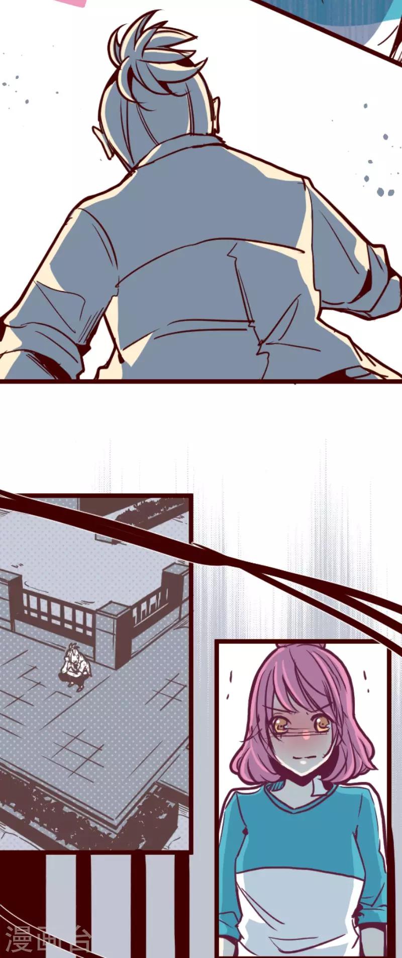 第130话 学习之余(1/2)-第130话