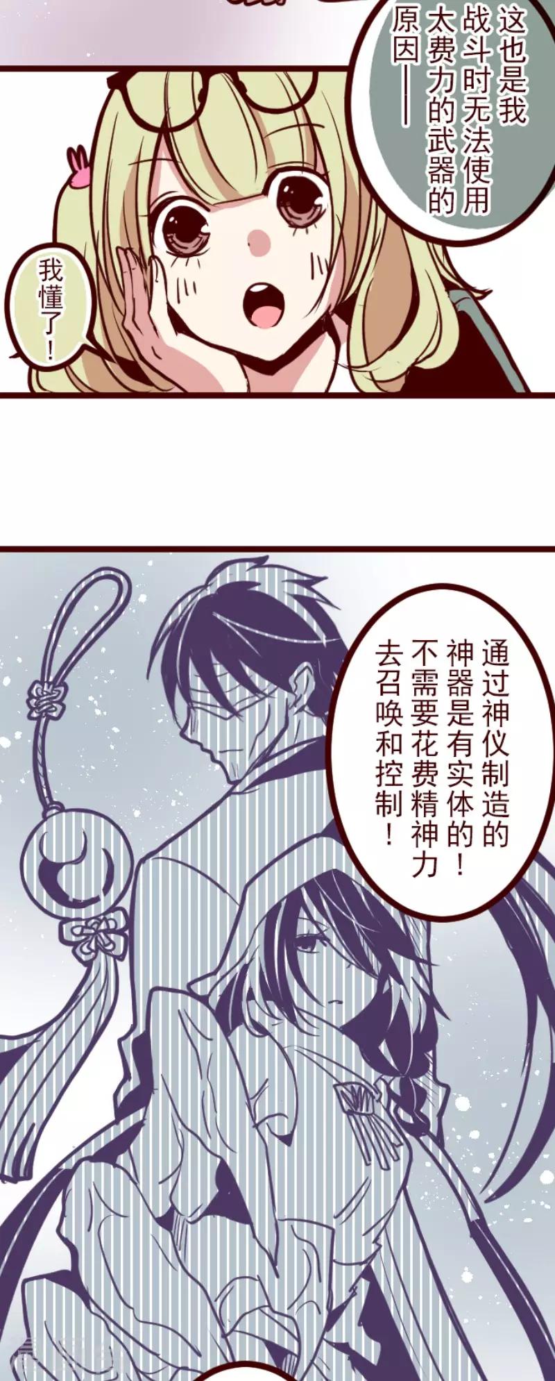 第130话 学习之余(1/2)-第130话