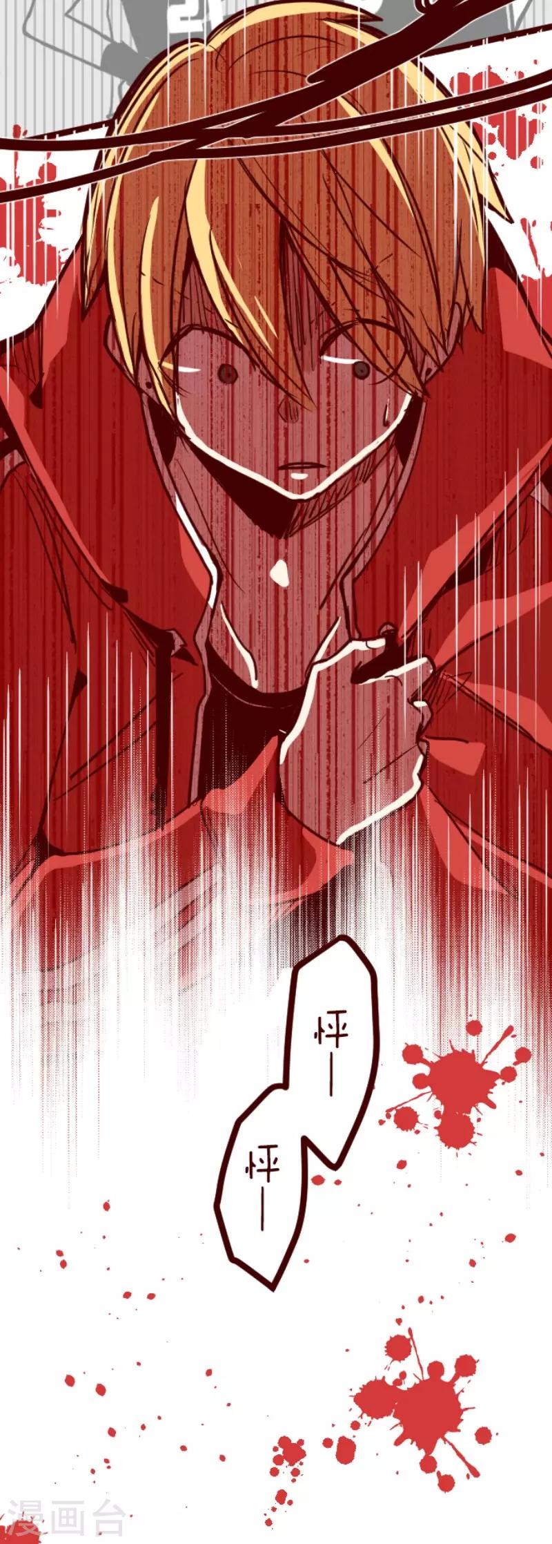 第130话 学习之余(1/2)-第130话