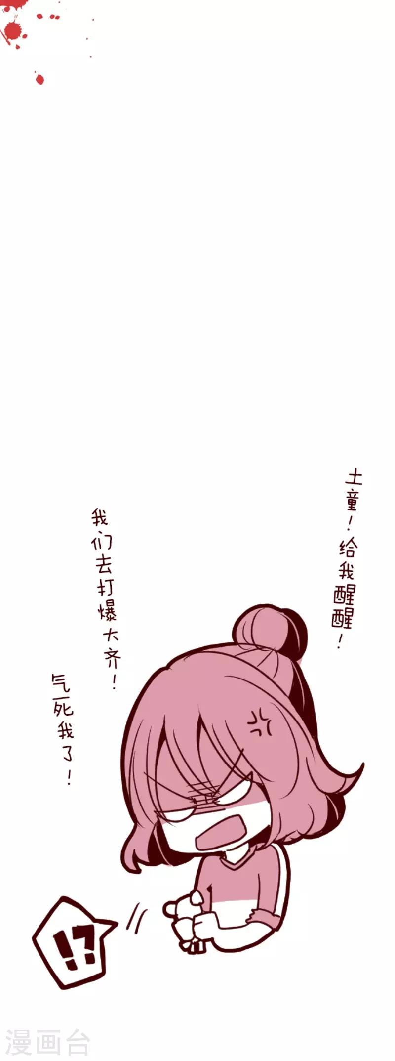 第130话 学习之余(1/2)-第130话