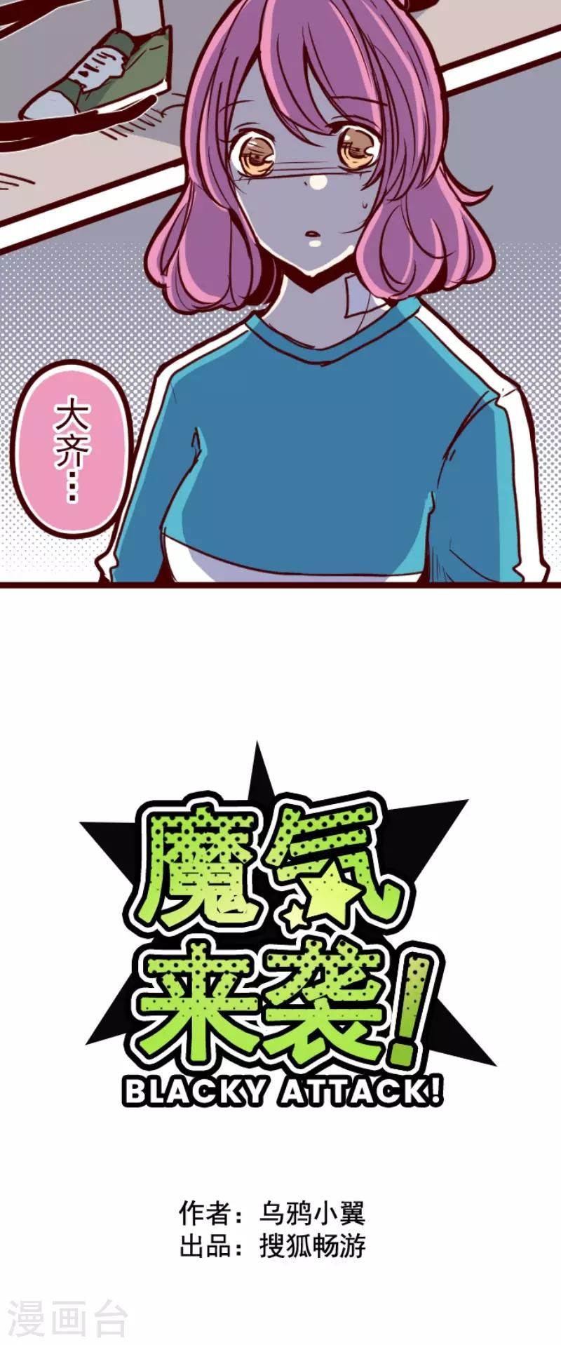 第130话 学习之余(1/2)-第130话