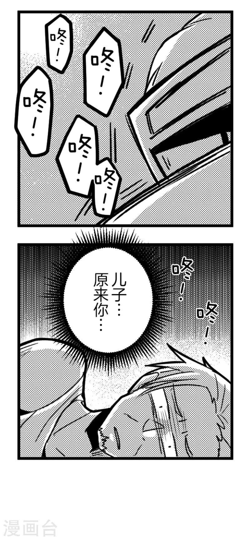 第130话 学习之余(1/2)-第130话