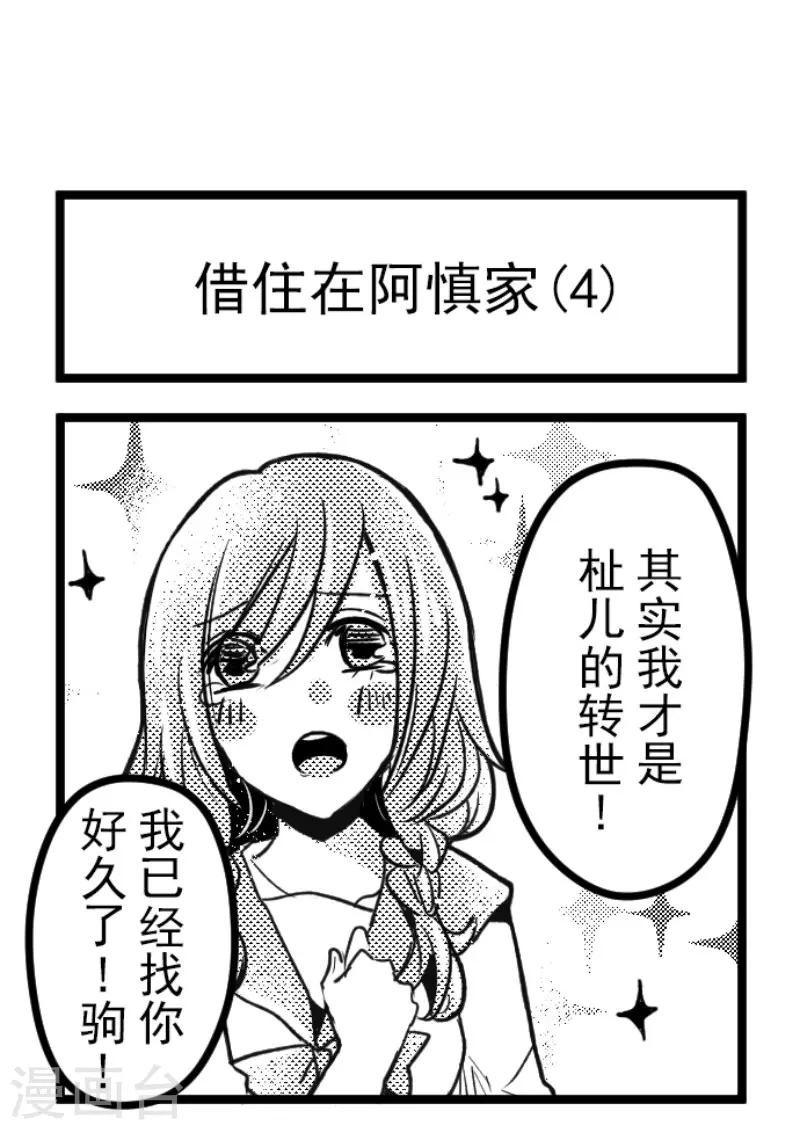第130话 学习之余(1/2)-第130话