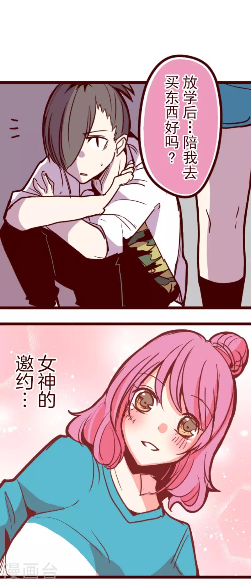 第130话 学习之余(1/2)-第130话