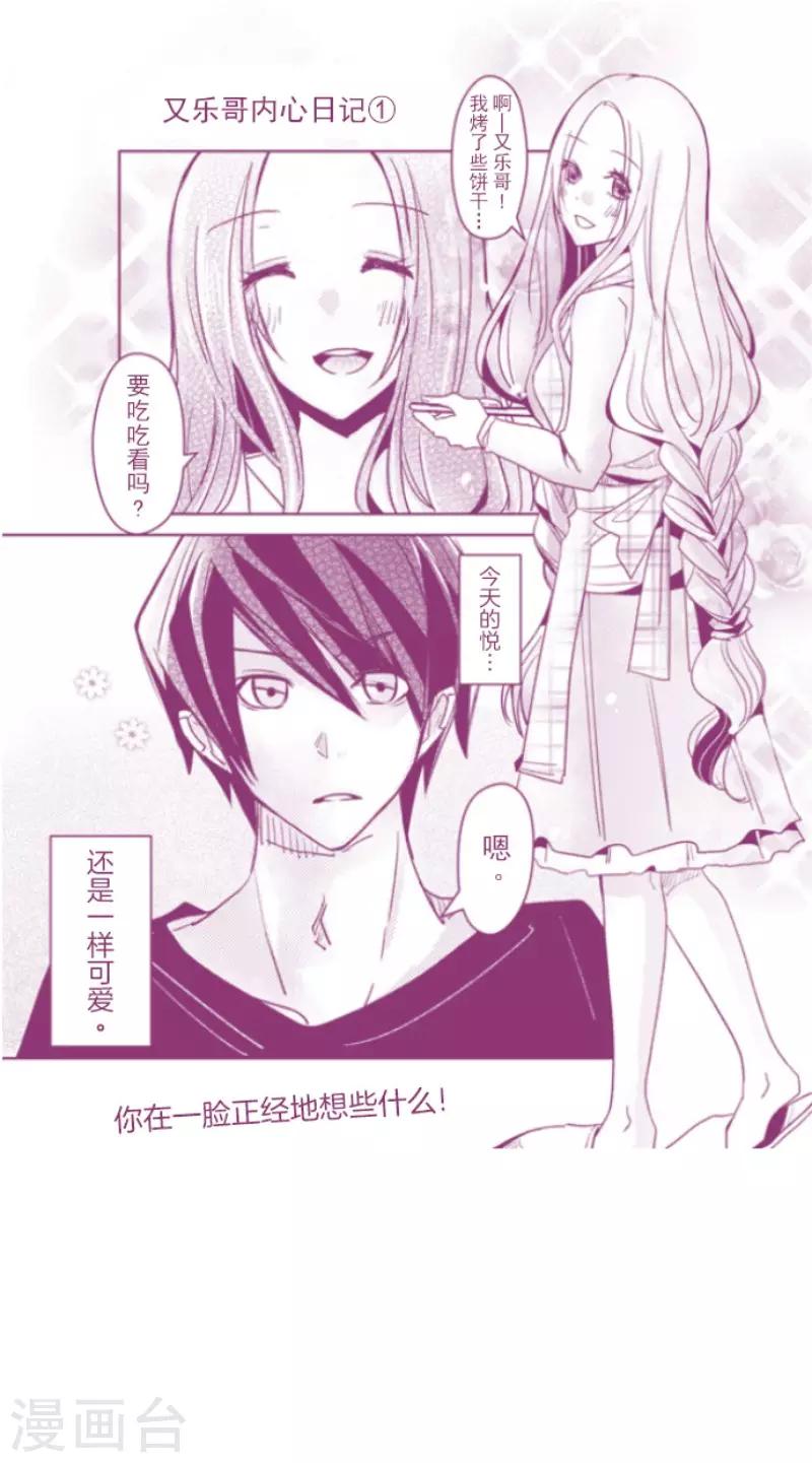 第130话 学习之余(1/2)-第130话