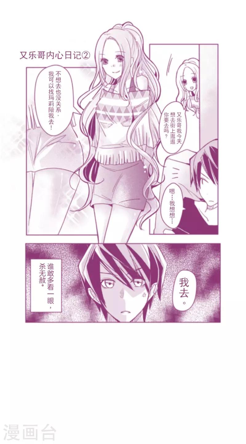 第130话 学习之余(1/2)-第130话