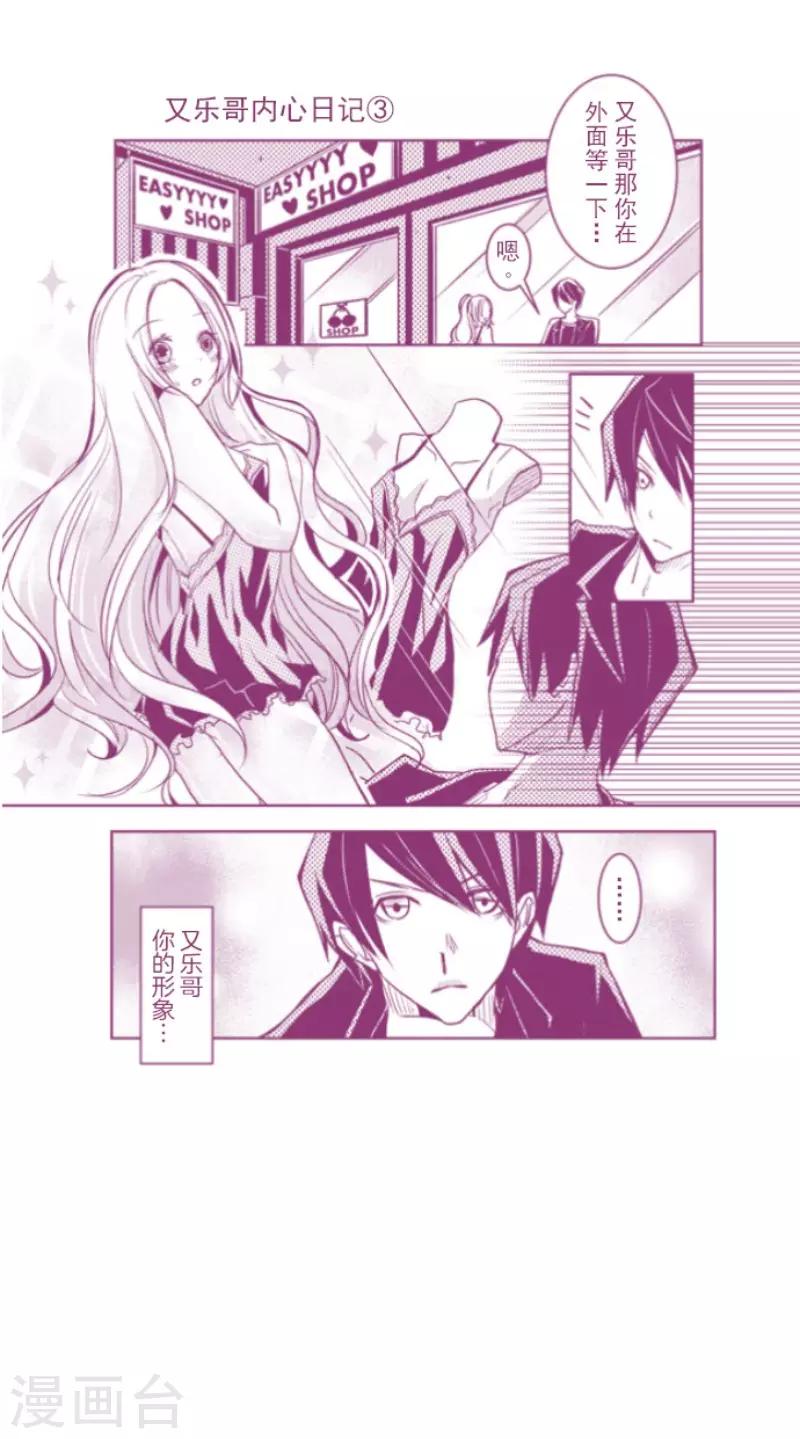 第130话 学习之余(1/2)-第130话