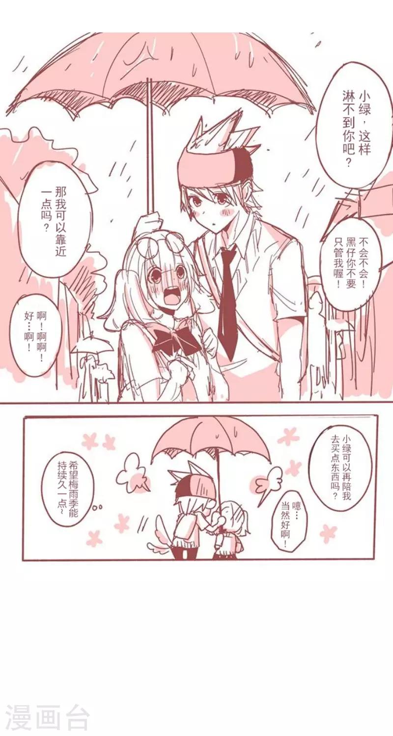 第130话 学习之余(1/2)-第130话