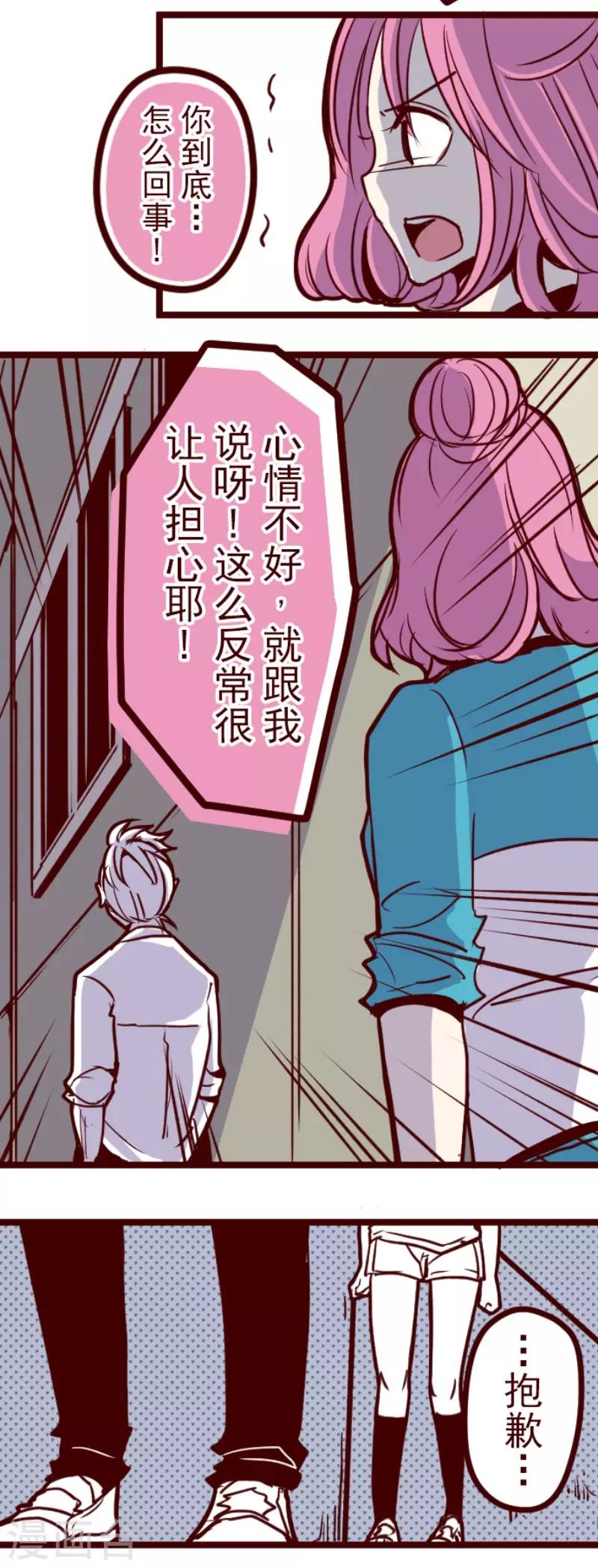 第130话 学习之余(1/2)-第130话