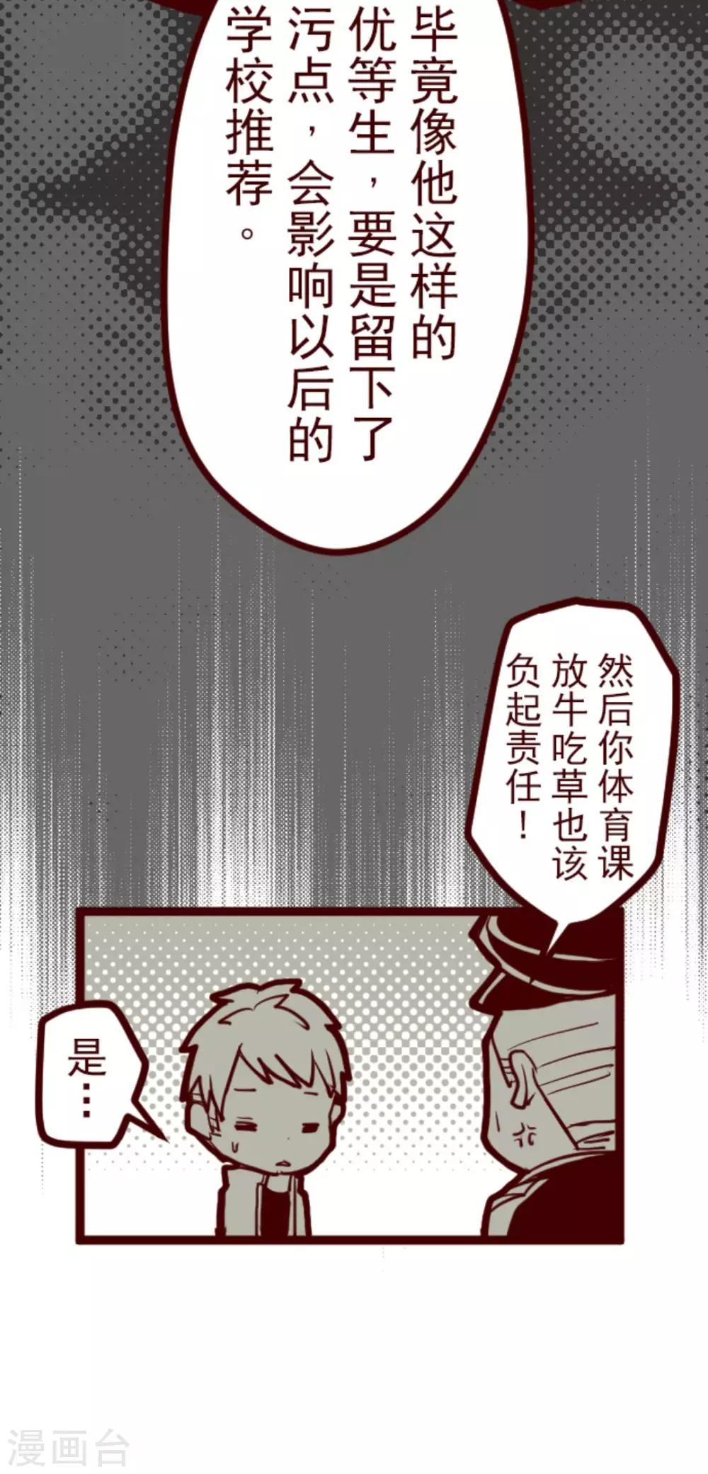 第14话 周六早晨-第14话