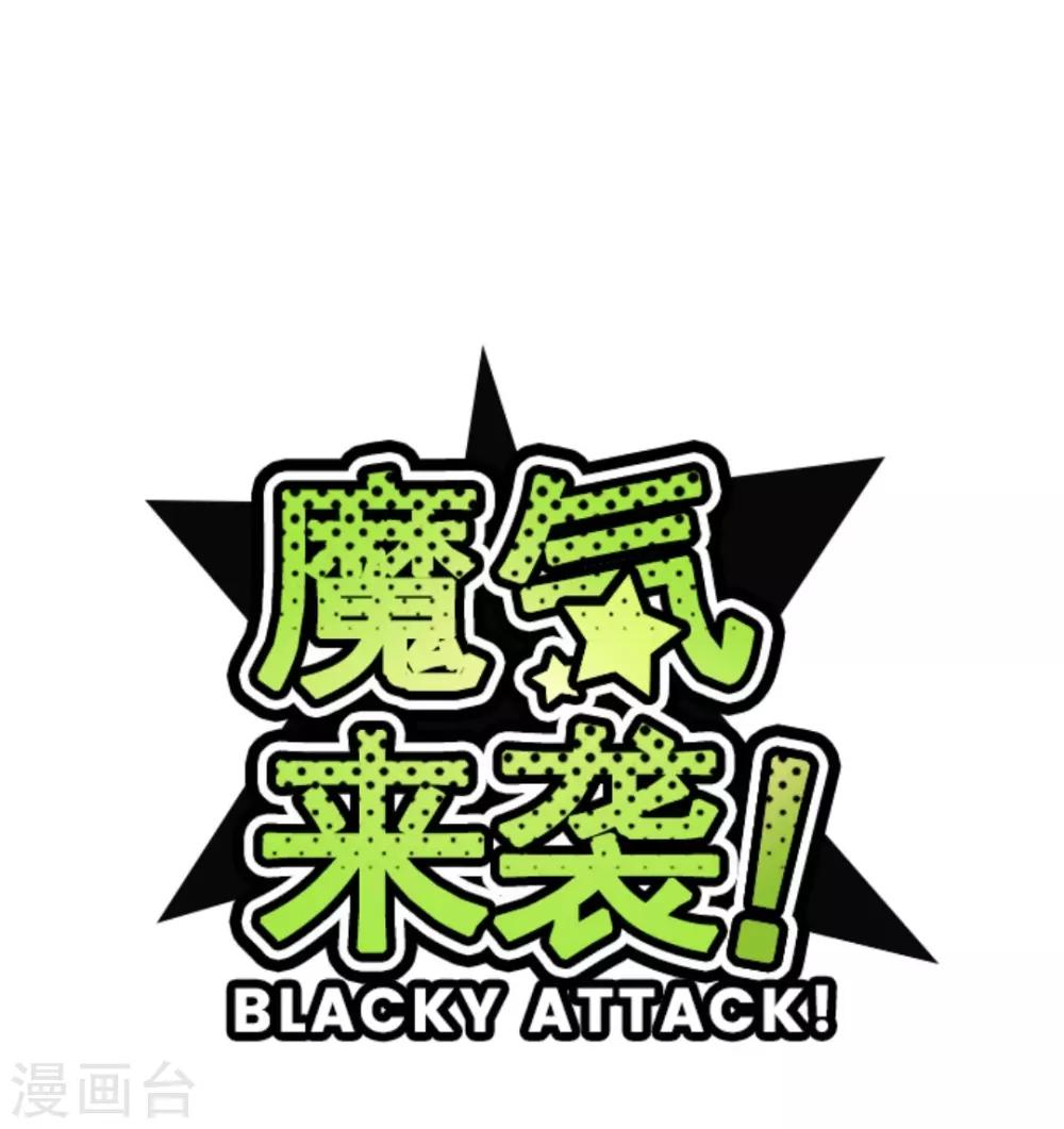 第14话 周六早晨-第14话