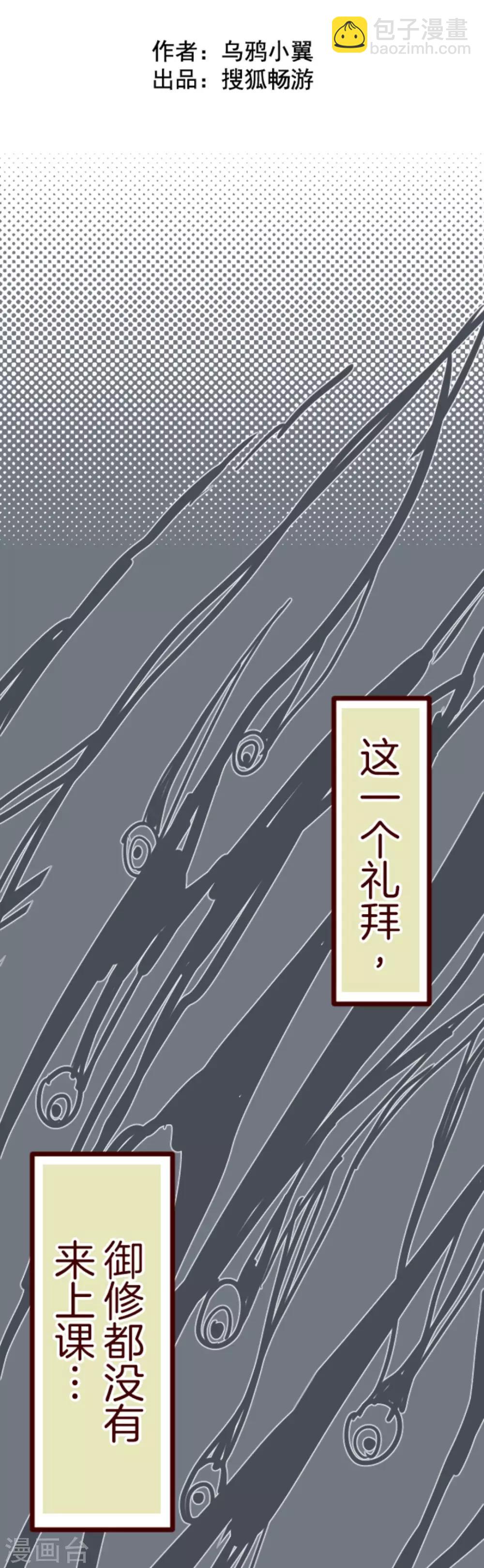 第14话 周六早晨-第14话