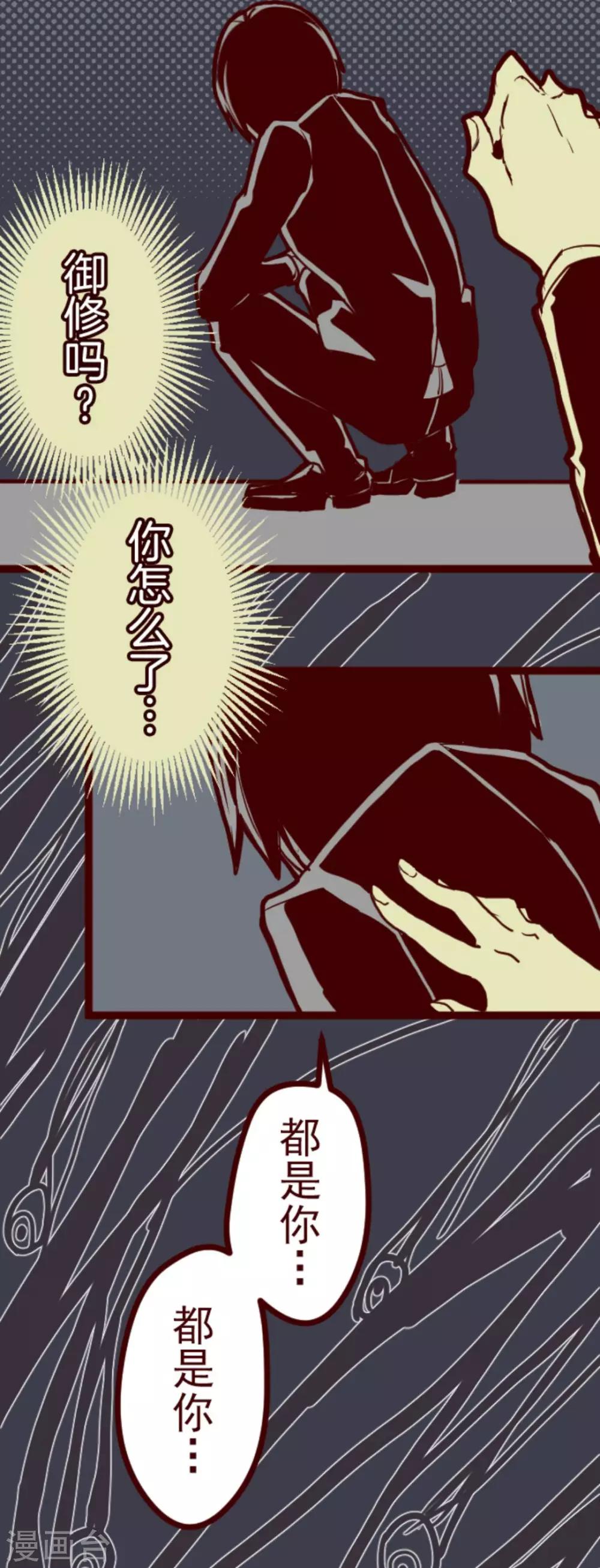 第14话 周六早晨-第14话