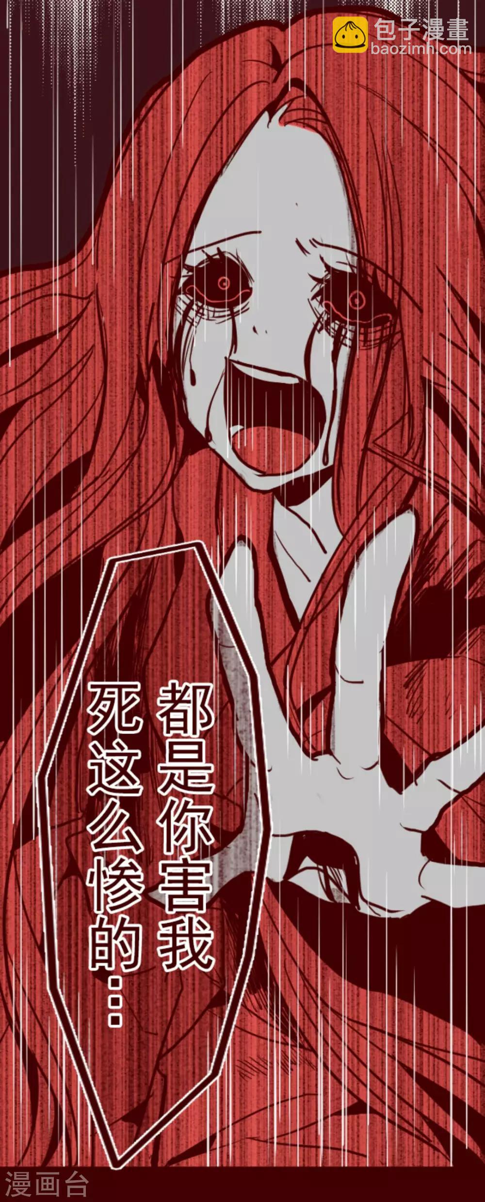 第14话 周六早晨-第14话