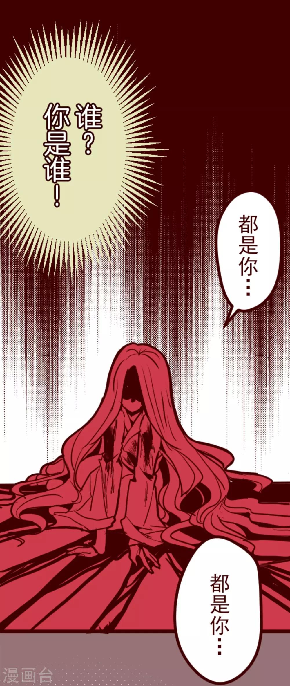 第14话 周六早晨-第14话
