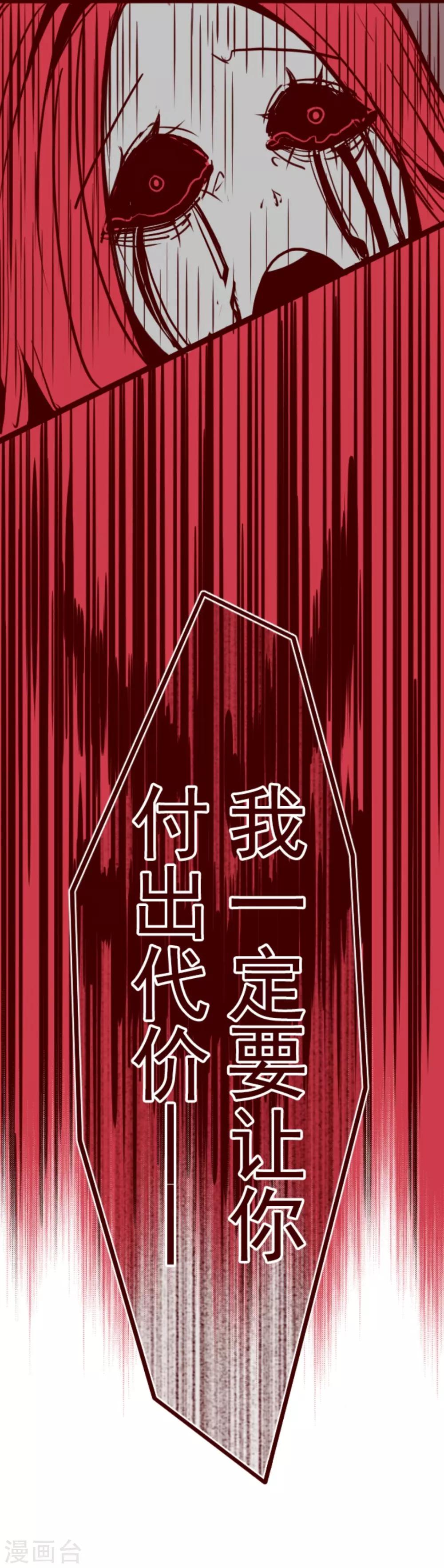 第14话 周六早晨-第14话