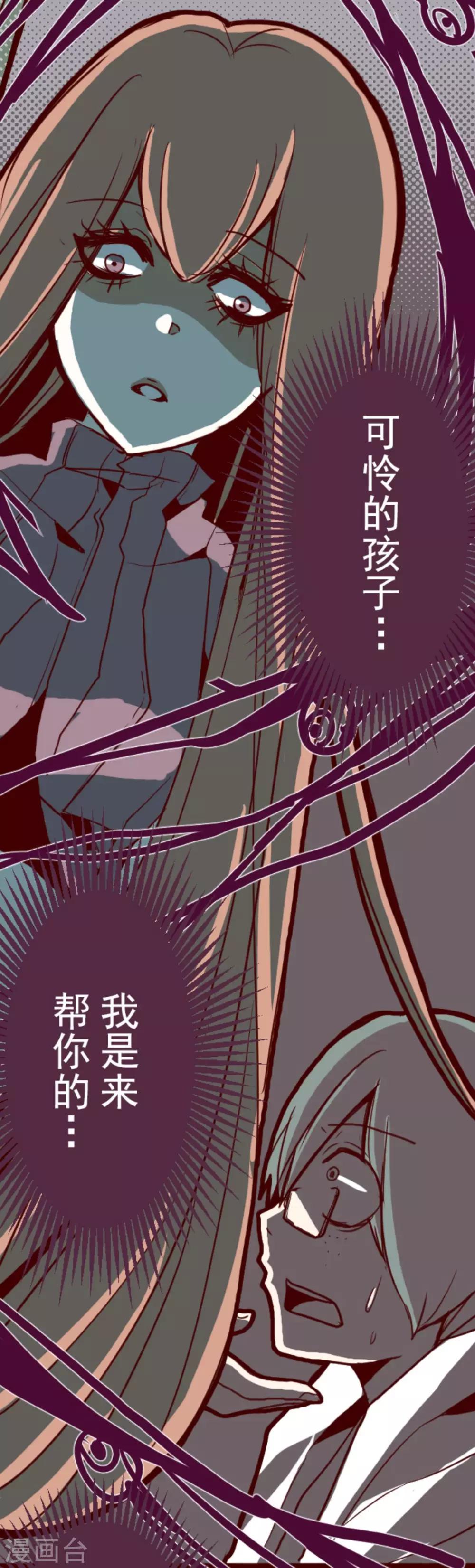 第14话 周六早晨-第14话