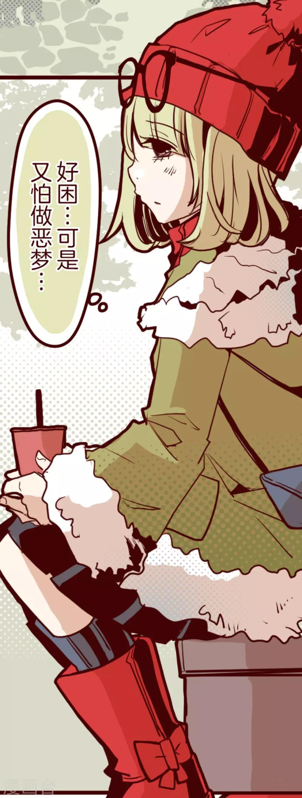 第14话 周六早晨-第14话